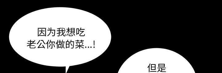 第48话 强者61