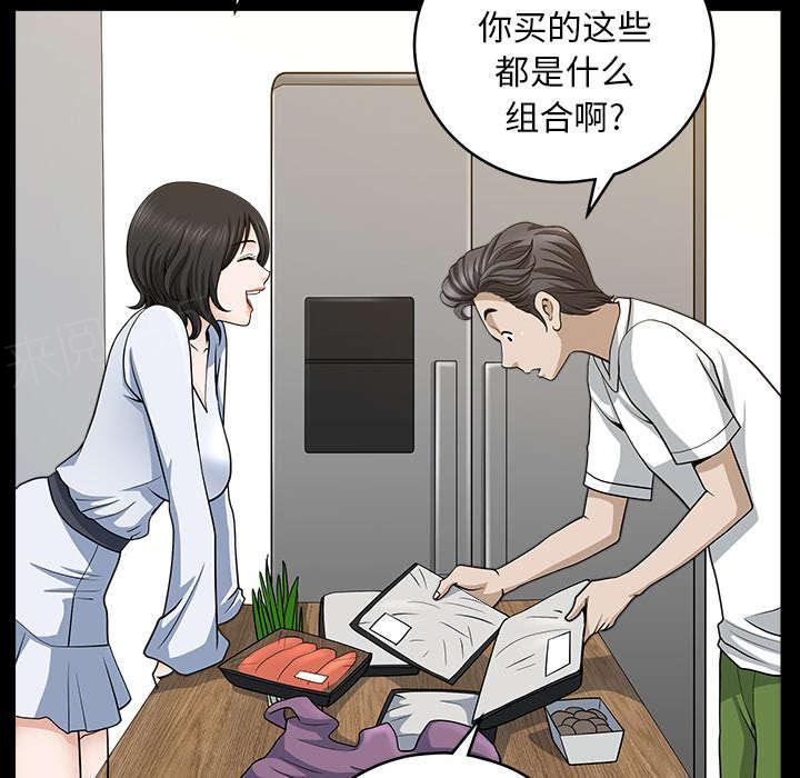 第48话 强者62