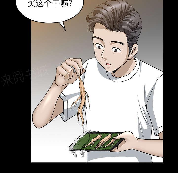 第48话 强者64