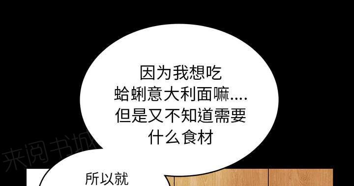 第48话 强者65