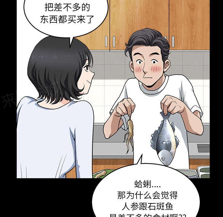 第48话 强者66