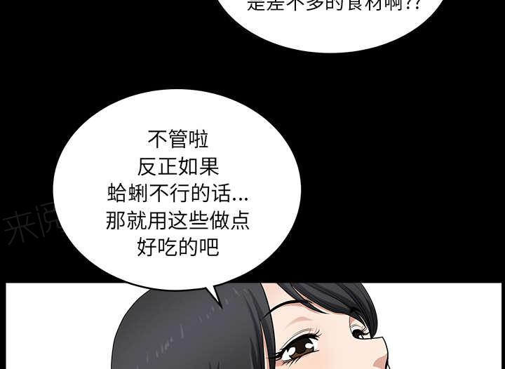 第48话 强者67