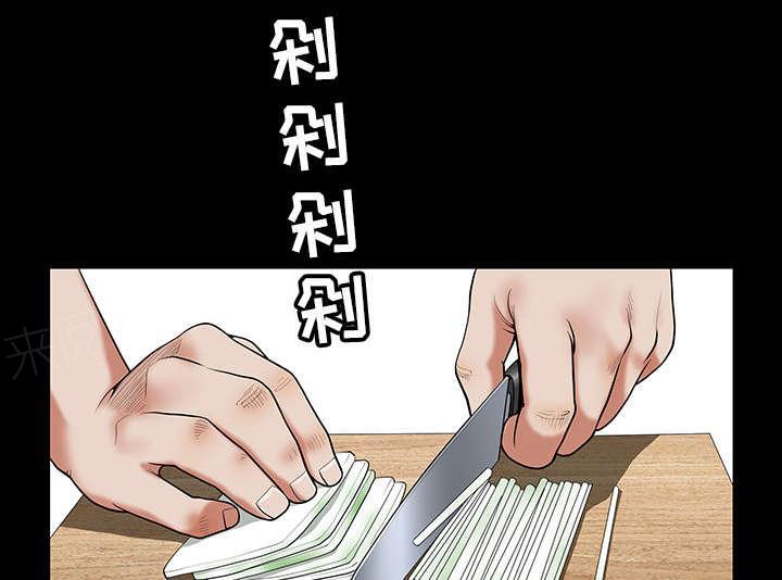 第48话 强者69