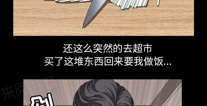 第48话 强者70