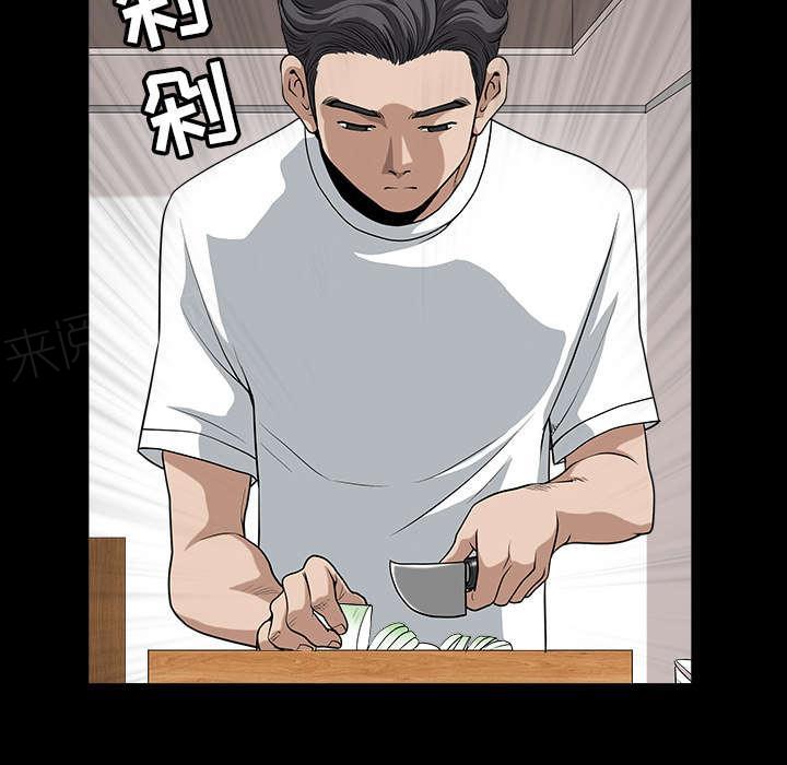 第48话 强者71