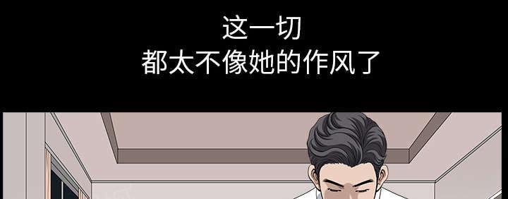 第48话 强者72