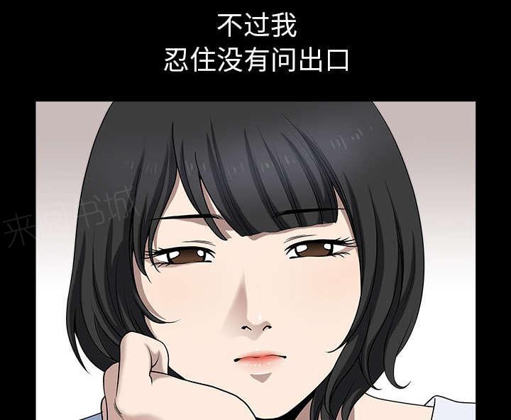 第48话 强者75