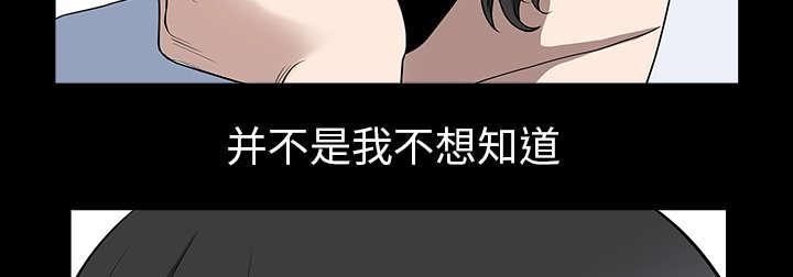 第48话 强者76