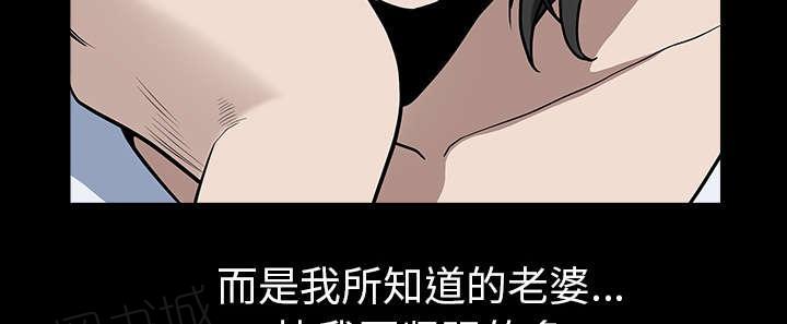 第48话 强者78