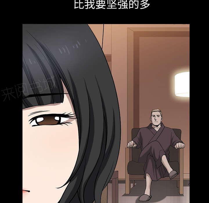 第48话 强者79