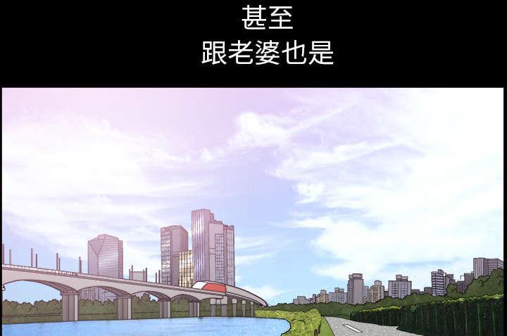 第48话 强者8