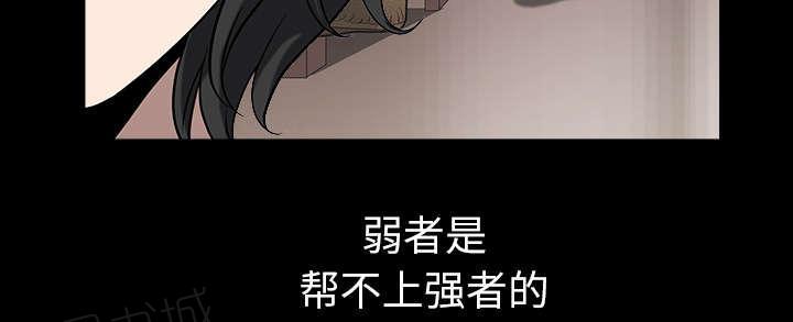 第48话 强者80
