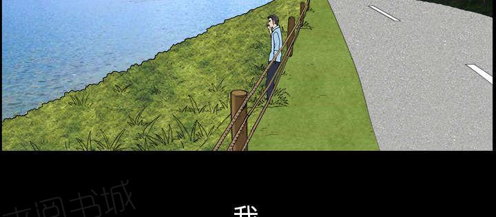 第48话 强者9