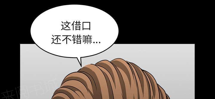 第49话 答案11