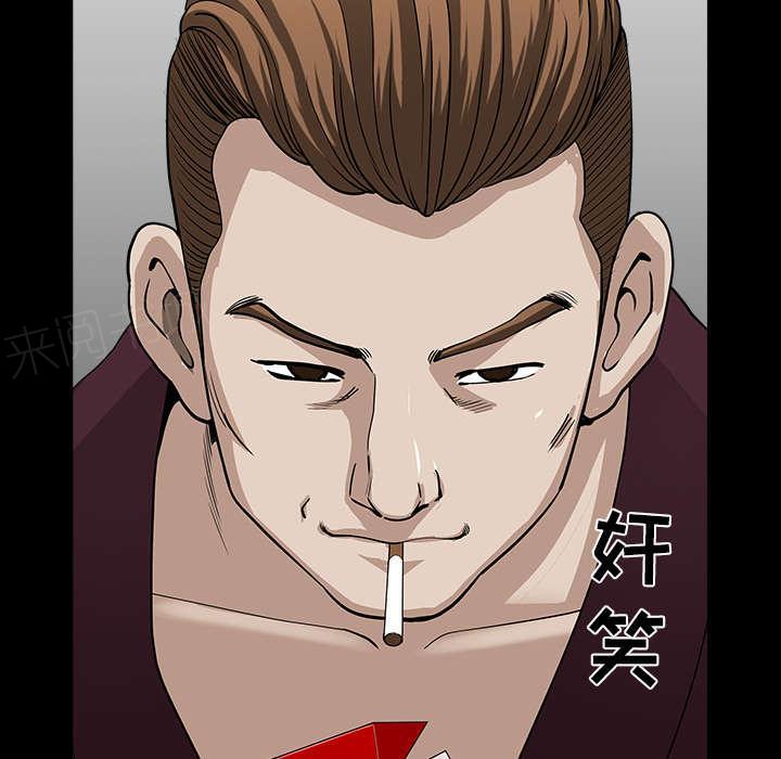 第49话 答案12