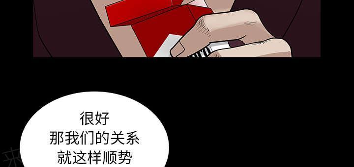 第49话 答案13