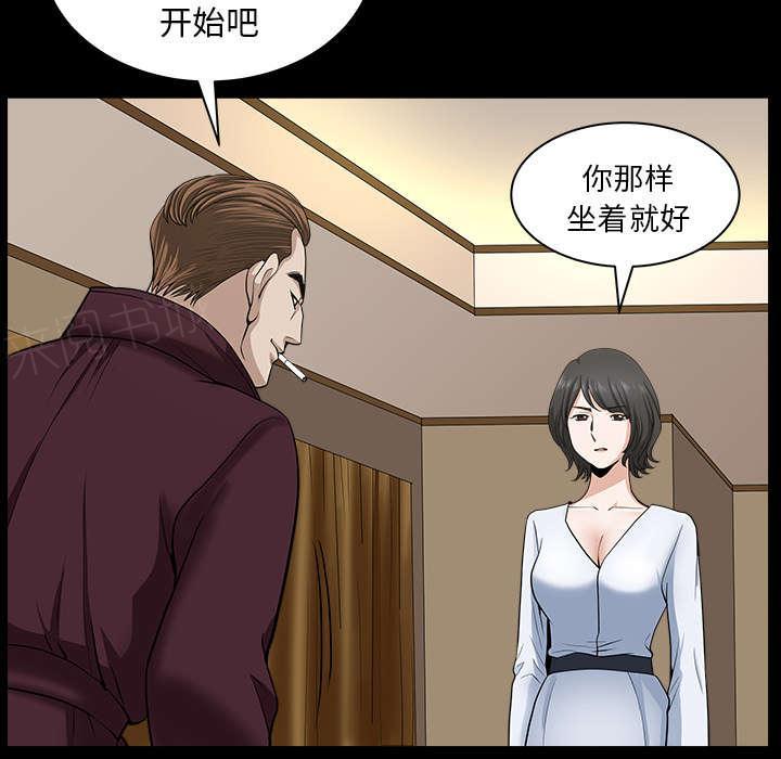 第49话 答案14
