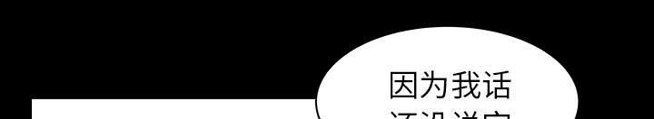 第49话 答案15