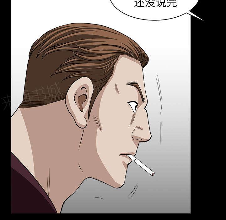 第49话 答案16