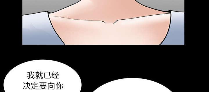 第49话 答案19