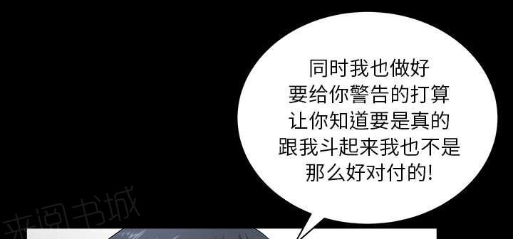 第49话 答案22