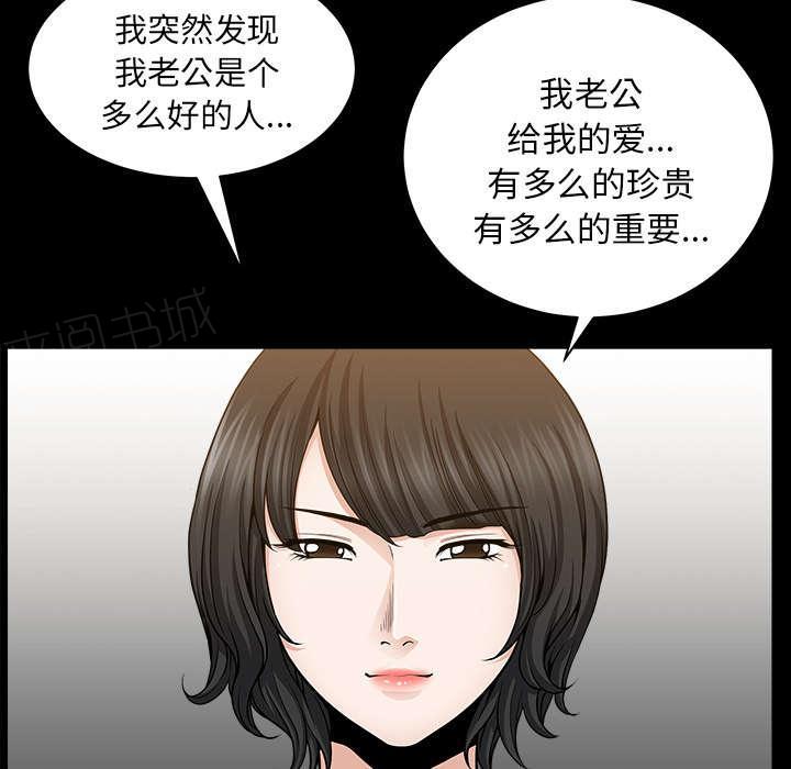 第49话 答案27