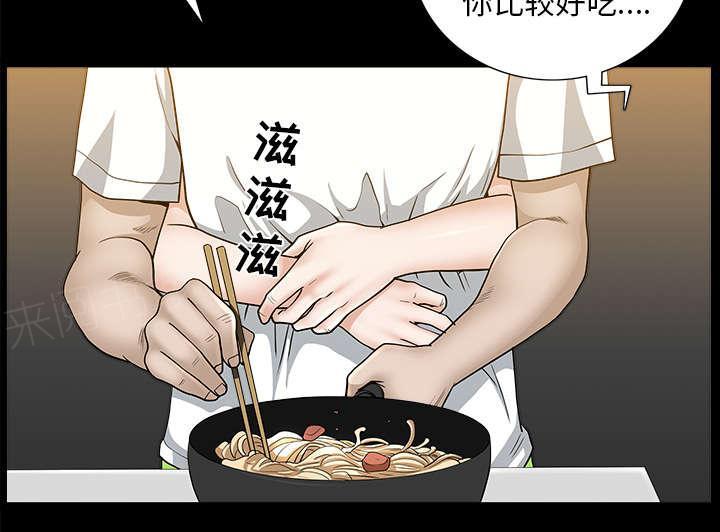 第49话 答案50