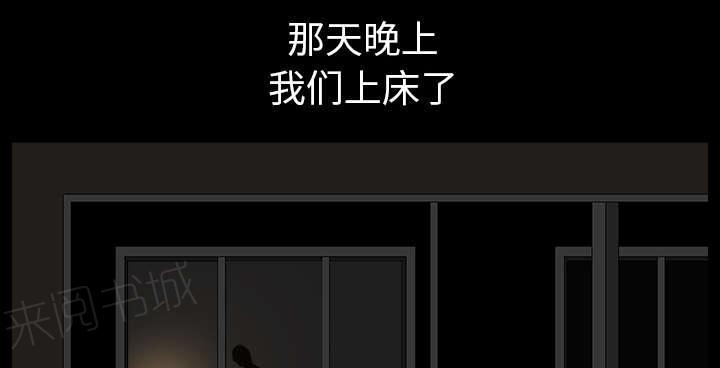 第49话 答案53