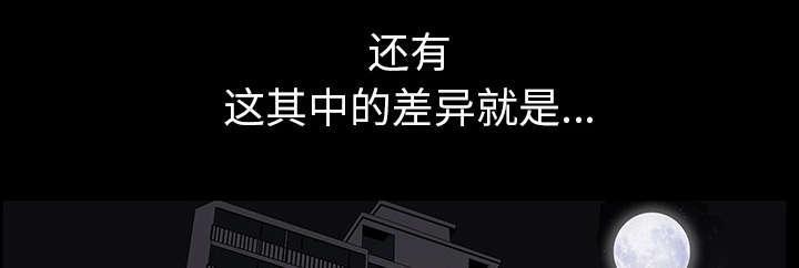 第49话 答案69