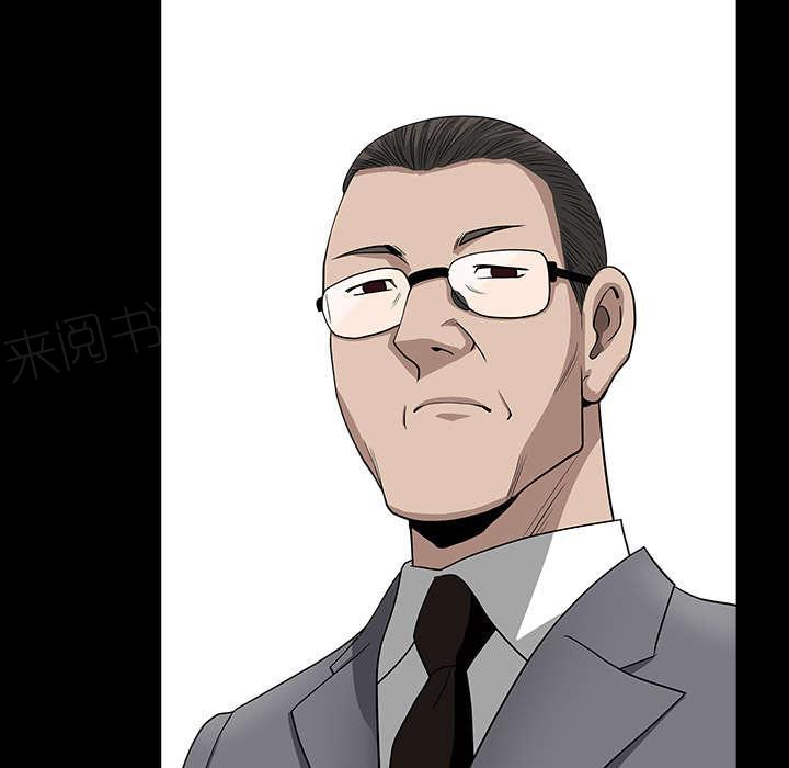 第49话 答案78