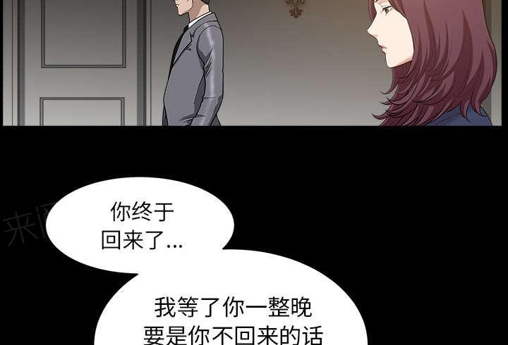 第49话 答案81