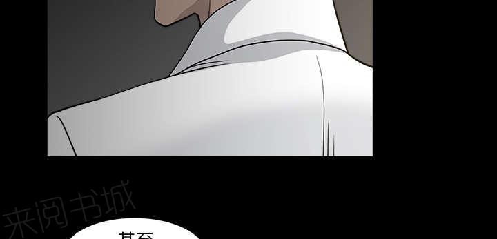 第50话 嫉妒10