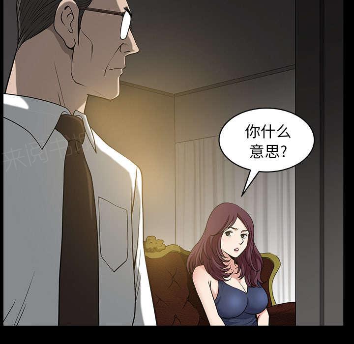 第50话 嫉妒13