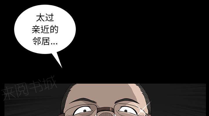第50话 嫉妒19