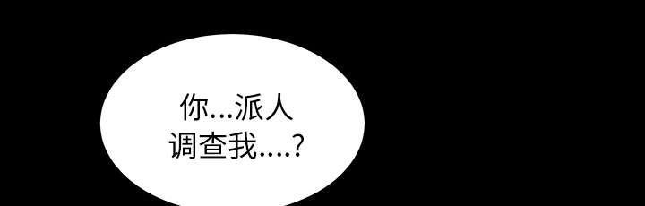 第50话 嫉妒22