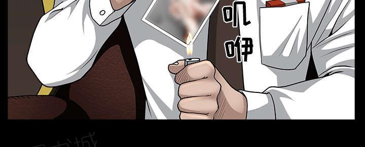 第50话 嫉妒31