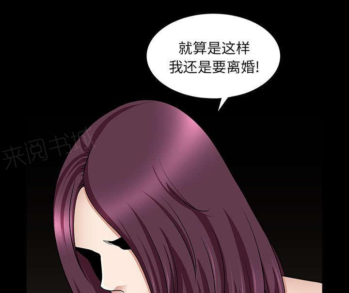 第50话 嫉妒34