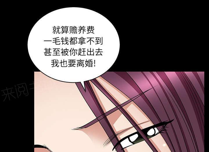 第50话 嫉妒36