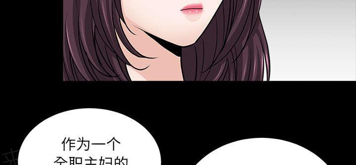 第50话 嫉妒4