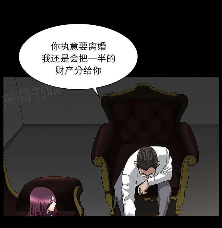第50话 嫉妒40