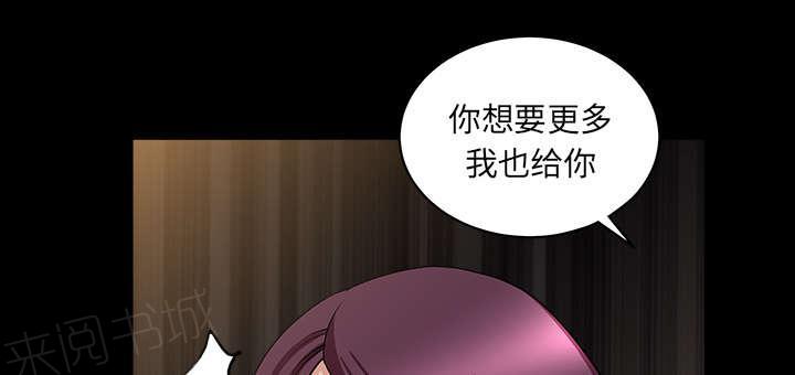 第50话 嫉妒41