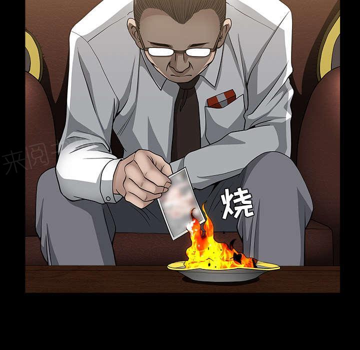 第50话 嫉妒44