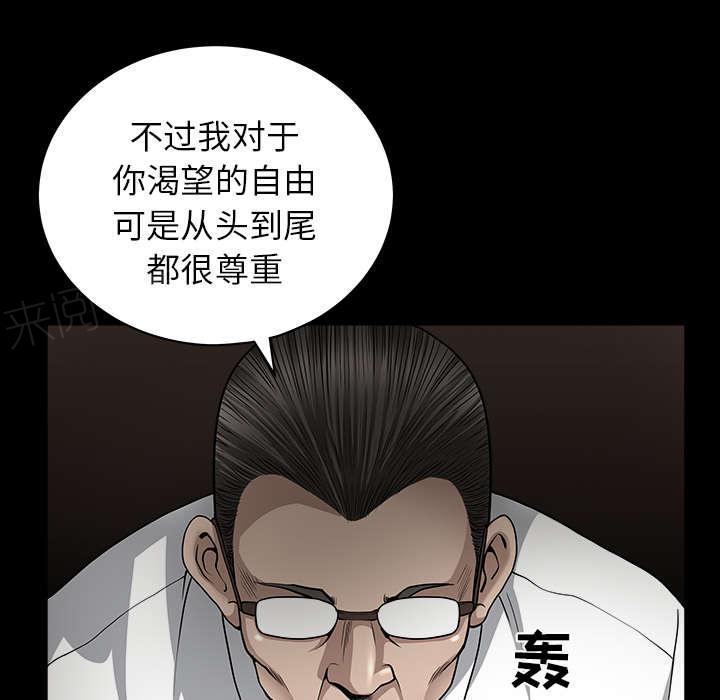 第50话 嫉妒45
