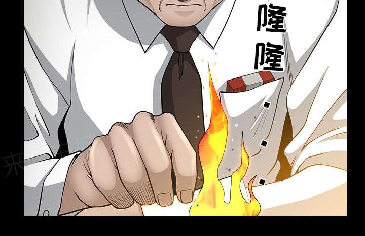第50话 嫉妒46