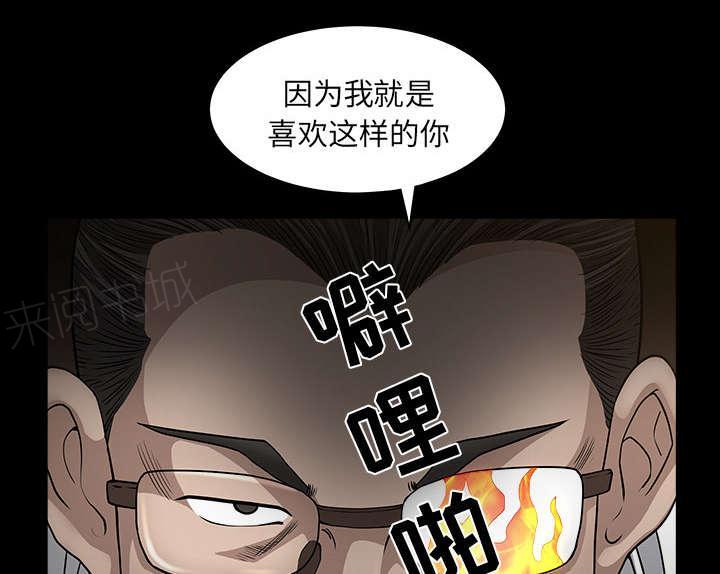 第50话 嫉妒47