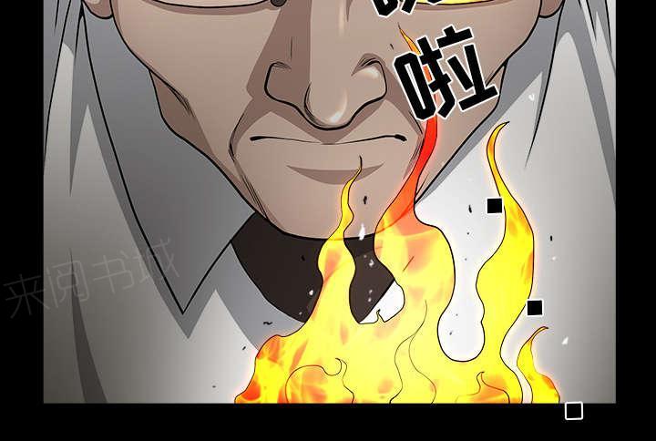 第50话 嫉妒48