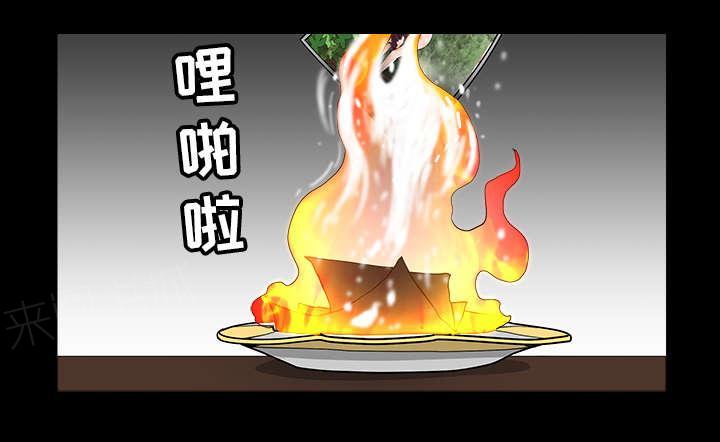 第50话 嫉妒51