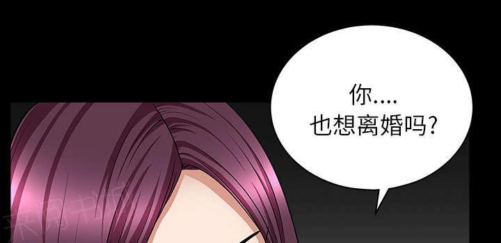 第50话 嫉妒52