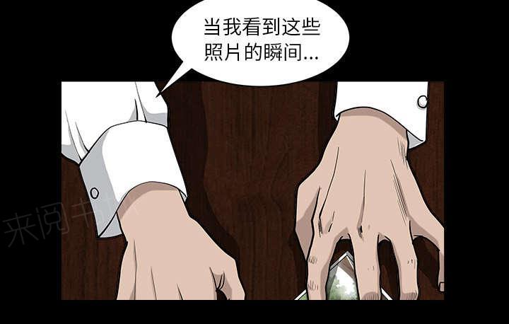 第50话 嫉妒56