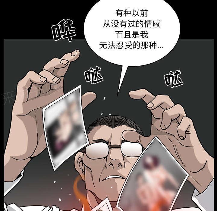 第50话 嫉妒58